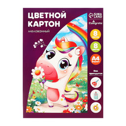 Цена за 2 шт. Картон цветной А4, 8 листов, 8 цветов, Calligrata, мелованный 240 г/м2, в папке