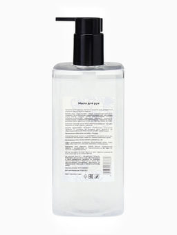 Блестящее жидкое мыло Evermoon Гиацинт, с шиммером (блёстками), 500 мл