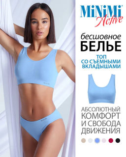 MA132 Топ спортивный с вкладышами MiNiMi