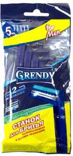ГРЕНДИ станки д/бритья (5шт) в пакете