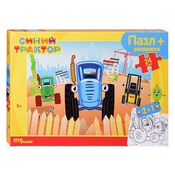 Пазлы maxi 24 + раскраска "Синий трактор" (Биг Папа)