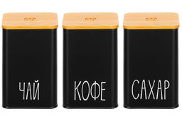 Набор 3 банок для сыпучих продуктов 1,1 л 9,5*9,5*14,5 см Чай, кофе, сахар черный с бамбук.крыш - Elan gallery фото 6