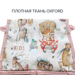 VAL KTRP-P-S5P-8526 Кармашек подвесн. в детский сад, 5 прозр. отделений, 85*26 см, роз., ПУТЕШАСТИКИ, шт