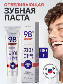 Отбеливающая зубная паста