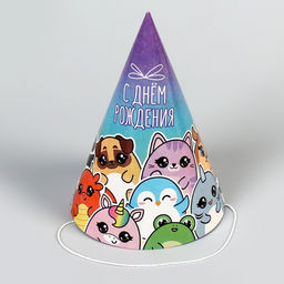 Колпак бумажный «С Днём Рождения», (набор 6 шт.)