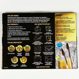 Картина по номерам на новый год на холсте с подрамником и поталью «Девушка с венком», 20×30 см