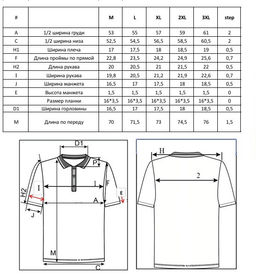 Поло муж. F511-07-815 grey - Fine joyce фото 12