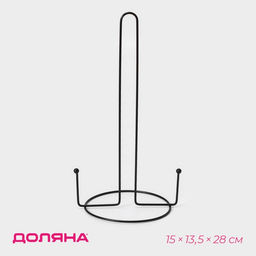 Цена за 2 шт. Держатель для бумажных полотенец настольный Доляна, 15×13.5×28 см, чёрный
