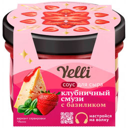 Ярм.Набор Фруктовый соус для сыра КлубничнСмузи с базилик