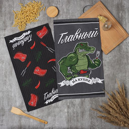 Набор полотенец кухонных Доляна. Главный на кухне, 35?60 см - 2 шт., рогожка, хлопок 100%, 160 г/м?