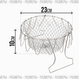 22746 Фритюрница+пароварка+дуршлаг 3в1 МВ (х24)