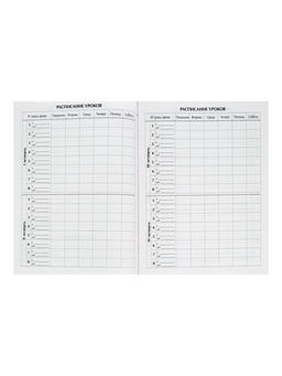 Дневник школьный для 1-11 классов, «Цветок», твёрдая обложка 7БЦ, глянцевая ламинация, 40 листов