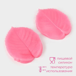 Молд Доляна «Листва», силикон, 8.2×6.3 см, розовый