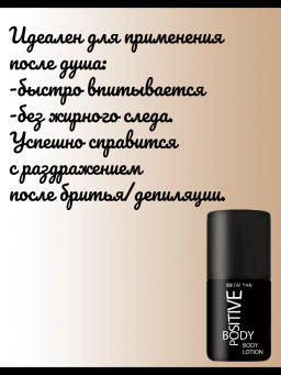 Крем для тела Моментальное увлажнение TaiYan, 100 мл ВР006  фото 5