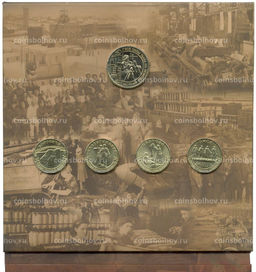 Набор из 4 монет 10 рублей 2021 года ММД Города Трудовой Доблести (В буклете с жетоном)