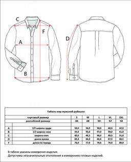 Рубашка фланель TP321-0480 green - Primm фото 9