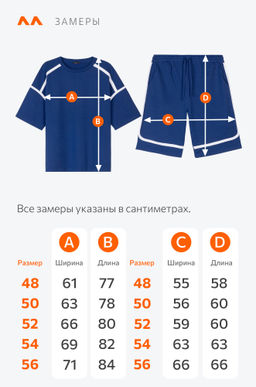 Мужской костюм оверсайз из футера двухнитки Happyfox - Happy fox фото 11