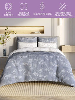 Постельное белье Альянс Евро + 4 наволочки - Ecotex фото 3