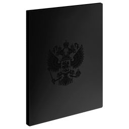 Папка 30 вкладышей СТАММ "Герб" 17мм, 700мкм, черная (ММ-32163)