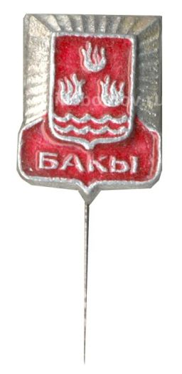 Значок Баку