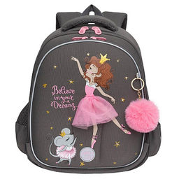 RAz-286-6 Рюкзак школьный