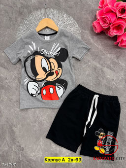 Костюм двойка футболка шорты