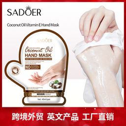 Маска крем для рук с кокосовым маслом