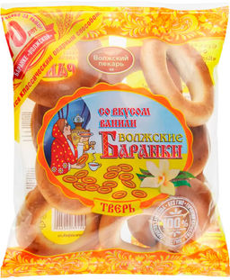 Баранки Волж.Вкус ванили 350гр