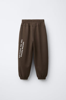 TEXT PRINT JOGGERS - Zara фото 10