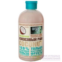 Пена для ванн кокосовый рай coconut, 500 мл / Organic shop фото 2