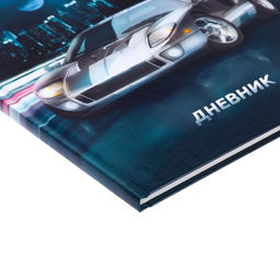 Дневник школьный для 5-11 классов, «Автомобиль», твёрдая обложка 7БЦ, глянцевая ламинация, 48 листов