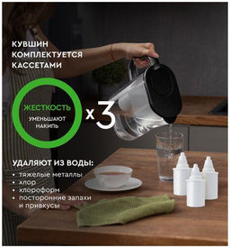-25% Кувшин Эвeрест + 3 кассеты Жeсткость, Барьер. ПРОМО-АКЦИЯ фото 5