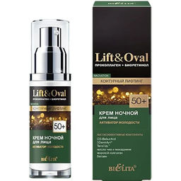 Lift&Ova Крем ночной для лица Активатор молодости, 50 мл 50+.Проколлаген+Биоретинол