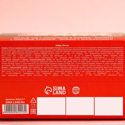 Набор в коробке домике Почта, чай чёрный с апельсином и корицей 50 г., печенье с предсказанием 3 шт., конфеты с кремовой начинкой 100 г. - Фабрика счастья фото 9