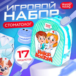 Набор доктора Лучший доктор. Стоматолог