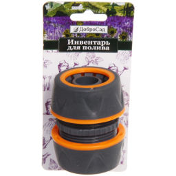 Цена за 5 шт. Муфта ремонтная "Master" 3/4" ДоброСад