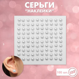 Серьги Наклейки жемчужины, цвет белый