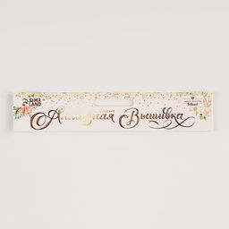 Алмазная мозаика с частичным заполнением на холсте «Девочка с косичками», 15×21 см