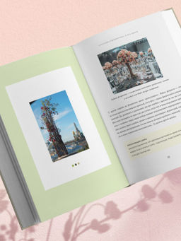 Магия флористики. Авторский курс аранжировки композиций: идеи, стиль и профессиональные приемы от Дмитрия Туркана (новый формат)