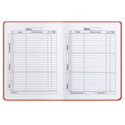 Дневник школьный арт. 51053 / 15 КОТЫ - Феникс+ фото 3