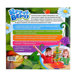 Настольная игра на ловкость Кручу-верчу, работает от батареек - Лас играс kids фото 6