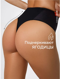 DLU1011 Трусы женские коррекция