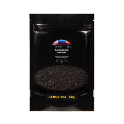 Чай черный Английский завтрак 50 г - Lemur coffee roasters фото 3