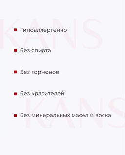 KANS Успокаивающий укрепляющий тонер для лица 100мл