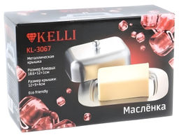 Масленка хром, арт. KL-3067