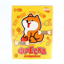 Набор для творчества. Фреска фигурная Собачка - Школа талантов фото 3