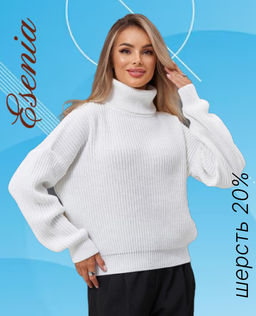 Джемпер w-11-451