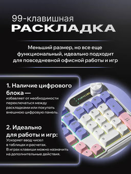 Клавиатура игровая мембранная, водонепроницаемая, бесшумная (3742)