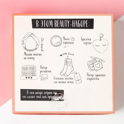 Женский подарочный набор KAFTAN Dream girl  фото 10