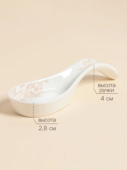 Подставка под ложку SL Home «Аманде», 20.7×7.3×4 см, фарфор, белая